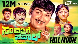 Gananayakaya Ekadantaya Vakratundaya Full song download link and lyrics in description [upl. by O'Neil]