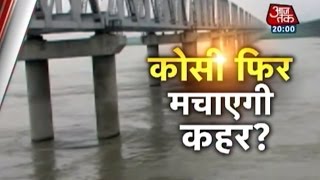 Bihar on flood alert due to rising Kosi river [upl. by Yramanna743]