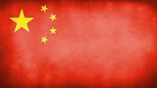 China National Anthem Instrumental [upl. by Annahsad76]