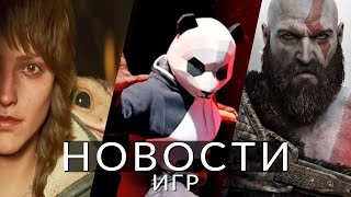 Новости игр God of War Star Wars Outlaws The Finals The Day Before Shadows of the Damned [upl. by Ruosnam554]