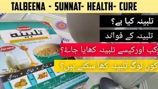 Talbina benefits  تلبینہ بنانے کا طریقہ  Talbina banane ka tarika or fayde  Talbeena recipe [upl. by Miran]