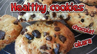 Cookies moelleux et healthy à lokara et au chocolat I vegan [upl. by Felicia]