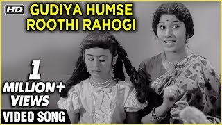 Gudiya Kab Tak Na Hasogi Video Song  Dosti  Lata Mangeshkar Hit Songs  Laxmikant Pyarelal Songs [upl. by Kcirret]