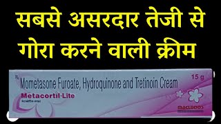 MetacortilLite Cream review in Hindi रातभर लगाकर रखें ये क्रीम मिलेगा गजब का निखार  Hindi review [upl. by Hawthorn]