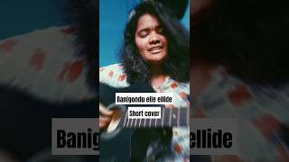 Banigondu elle ellide short cover  Acoustic  Premada Kanike drrajkumar acousticcover unplugged [upl. by Mordy]