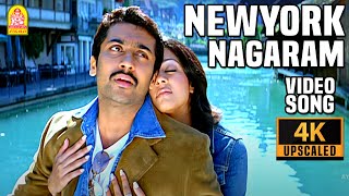 New York Nagaram  4K Video Song  Sillunu Oru Kadhal நியூயார்க் நகரம் Suriya Jyothika AR Rahman [upl. by Decima57]