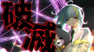 【ゆっくり茶番劇】 戦わなきゃ報われない 番外編10 [upl. by Ettolrahc]