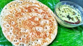 ಸ್ವಲ್ಪಾನು ಕಹಿ ಇಲ್ಲದೆ ಮಾಡಿ ಮೆಂತ್ಯ ದೋಸೆ  Menthya Dose  Methi Dosa  Bele Dose  Menthe Dose [upl. by Aicele]