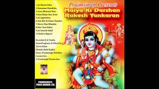 Rakesh Yankaran  Jai Bhairo Baba [upl. by Lieno]