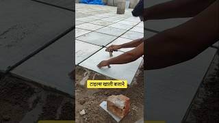 टाइल्स क्यों बजती हtiles designbathroom tileskitchenfloor tilesfloor tiles designstonegranite [upl. by Sivar]