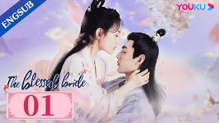 【Full Movie Version】女孩临阵逃婚，妹妹为了家族替她嫁入豪门 🥰 中国电视剧 [upl. by Aicilec700]