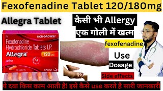 fexofenadine hydrochloride tablets ip 120 mg uses in hindi  allegra 120 mg uses in hindi [upl. by Kathlene358]