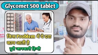 Glycomet 500 tablet use dose benefits and Side effects full review in hindimetformin tablet [upl. by Riley]