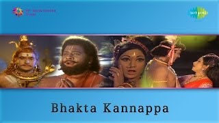 Bhakta Kannappa  Aakasam Dinchala song [upl. by Solis900]