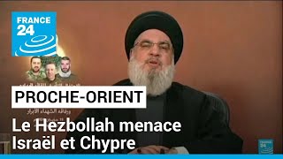 ProcheOrient  le Hezbollah menace Israël et Chypre • FRANCE 24 [upl. by Pompea]