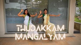 Thudakkam Mangalyam  Bangalore Days  Wedding Song  Pradnya amp Renuka  Danceholics Studio [upl. by Vance]