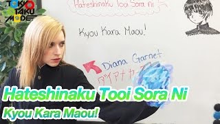 Hateshinaku Tooi Sora Ni Kyou Kara Maou 今日からマ王！ OP1 Anison Acapella Cover【Diana Garnet】 [upl. by Upton]