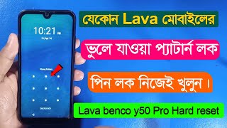 How To Hard Reset Lava Benco Y50 Pro In Bangla  Factory Reset Lava Smart Phone [upl. by Mark]