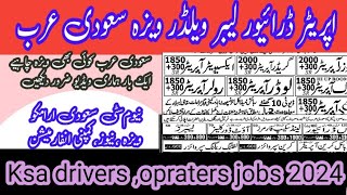 driver ampopratersamplebourampweldar jobs ksa ampksa jobs 2024 [upl. by Ormond]