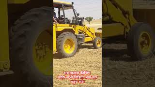 JCB TRENCHING MACHINE । JCB । MACHINE । TRENCHER TRACTOR । shorts trenching tractor jcb [upl. by Ronoh]