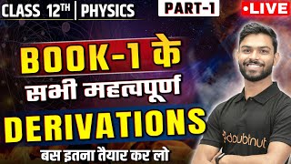 Class 12 Physics VVI Derivations  BOOK 1  PART 1  भौतिकी के सारे VVI Derivations 🔥  Board 2024 [upl. by Lederer]