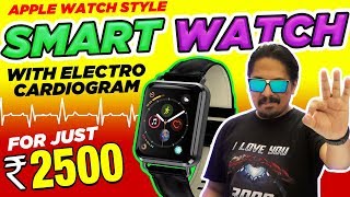 Cool Smartwatch with ECG for Just ₹2500  Apple watch style  Dont Miss [upl. by Farl]