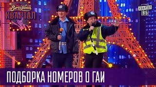 Ночь после выборов  Вечерний Квартал 19122015 [upl. by Sarene]