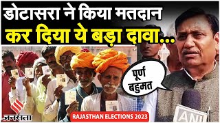 Rajasthan Election 2023 सीकर के लक्ष्मणगढ़ में Govind Singh Dotasara ने डाला वोट  Jansatta [upl. by Arzed531]