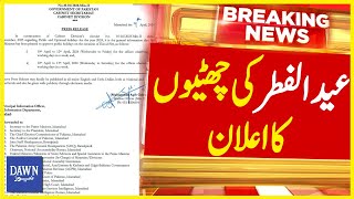 Eid ul Fitr Holidays Announcement  Breaking News  Dawn News [upl. by Meihar]