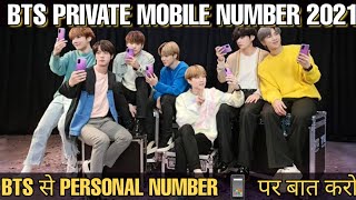 BTS 📱MOBILE NUMBER 2021 🤫 BTS PERSONAL PHONE NUMBER 📞BTS के PRIVATE MOBILE NUMBER🤳BTS PERSONAL INSTA [upl. by Sivartal]