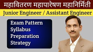 MSEB I महावितरण महापारेषण महानिर्मिती Junior Engineer Assistant Engineer Exam I How to prepare I [upl. by Dielle]