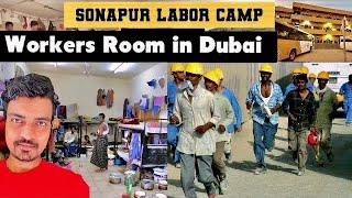 Sonapur labor camp in Dubai  The dark side of Dubai  sonapur dubai [upl. by Ewald]