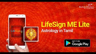 LifeSign ME Lite  Generate FREE Jathagam in Tamil [upl. by Vidovic]