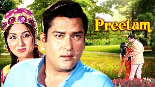 Shammi Kapoors Romantic Movie  Preetam प्रीतम 1971 Movie  Leena C Vinod Khanna Helen Mehmood [upl. by Htebzile44]