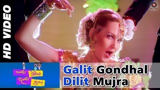 Galit Gondhal Full Video  Galit Gondhal Dilit Mujra  Lavani Song [upl. by Dewain]