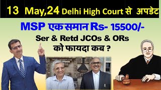 13 May 24 Delhi High Court से अपडेट MSP एक समान Rs 15500Ser amp Retd JCOs amp ORs को फायदा कब [upl. by Tennos]