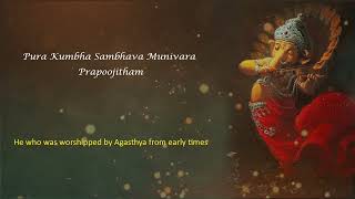 Vathapi Ganapathim Bhajeham  Muthuswami Dikshitar  M S Subbulakshmi  Lyrics amp Meanings [upl. by Fotinas213]