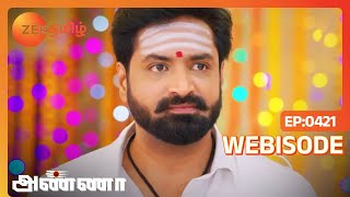 வீரா குழப்பத்தில் இருக்கிறாள்  Veera  Ep  116  Webisode  Zee Tamil [upl. by Annehs]