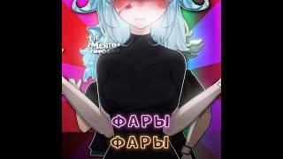 Слепят фары 🤫 gacha lilmento гача gachaclub рекомендации гачалайф гачаклуб gachalife edit [upl. by Dieter]