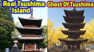 Ghost Of Tsushima VS Real Tsushima Island Places Comparison [upl. by Nimajaneb750]