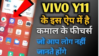 VIVO Y11 Hidden Feature  Vivo Y11 Best Feature In Imanager App in Vivo Y11 [upl. by Ellerehs]