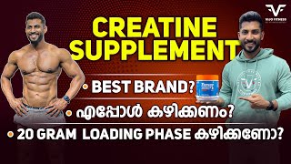 CREATINE  Do You Need A Loading Phase 😳 When To Take Creatine   Cheap amp Best Creatine Brand [upl. by Everard]