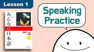 Speaking Practice  Minna no Nihongo  Lesson 1 [upl. by Echikson]