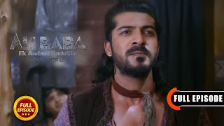 Ali Babas Finesse Ali Baba DastaaneKabul  Ep 17  Full Episode  23 July 2024 [upl. by Undine176]