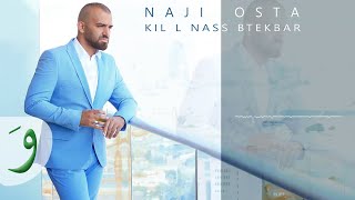 Naji Osta  Kel El Nas Btekbar Official Lyric Video 2015  ناجي أسطا  كل الناس بتكبر [upl. by Evin531]