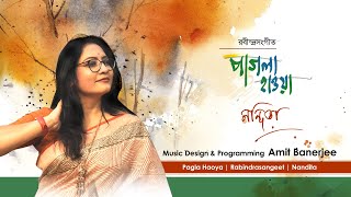 Pagla Hawar Badol Dine  পাগলা হাওয়ার বাদল দিনে  Rabindrasangeet  Nandita  Amit Banerjee [upl. by Anaahs]