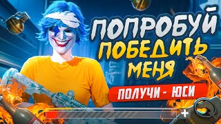 ПРИЗОВЫЕ TDM НА RP😱  СТРИМ С ВЕБКОЙ  ПОБЕДИ МЕНЯ И ПОЛУЧИ UC 😱  STREAM PUBG MOBILE 120 FPS [upl. by Anaujnas]