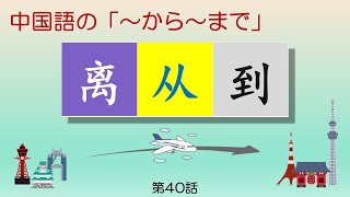 北京東路的日子 —— 南京外国语学校2010届高三6班学生 [upl. by Eldin867]