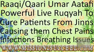 CURE ALL CHEST PAINS INFECTIONS ILLNESSES BREATHING PROBLEMS CAUSED BY JINN RUQYAH RAAQI UMAR AATAFI [upl. by Ajaj]