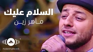 Maher Zain  Assalamu Alayka  ماهر زين  السلام عليك  Interview with Mona Elshazly [upl. by Odlavso]